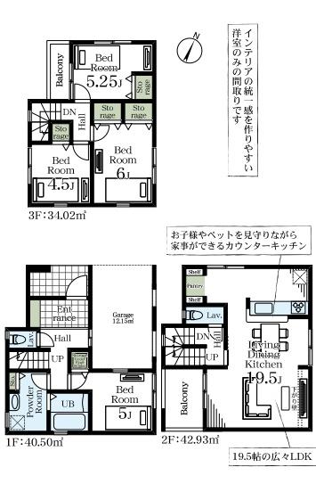 物件画像1