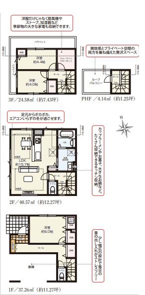 物件画像1