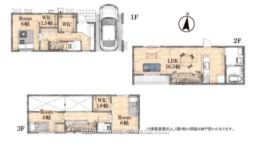 物件画像1