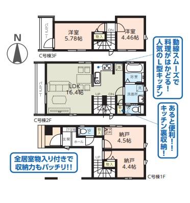 物件画像1