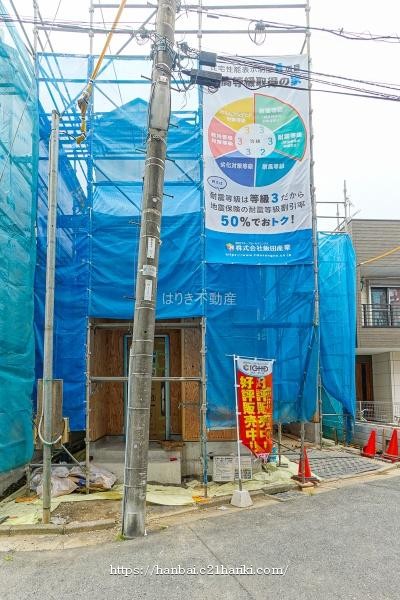 物件画像5