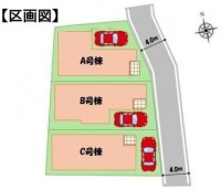 ■京成押上線「四つ木」駅 徒歩7分
■地震に強い、「耐震等級3」の家
■保育園、小学校、中学校など徒歩10分圏内
