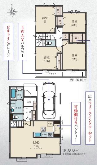 物件画像1