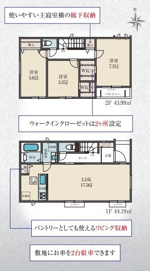 物件画像1