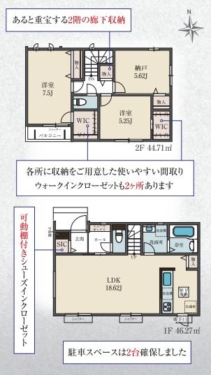 物件画像1