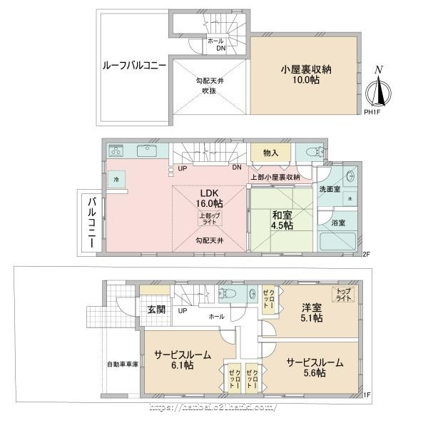 物件画像1