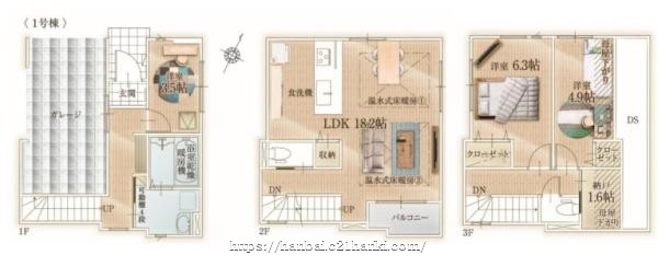 物件画像1