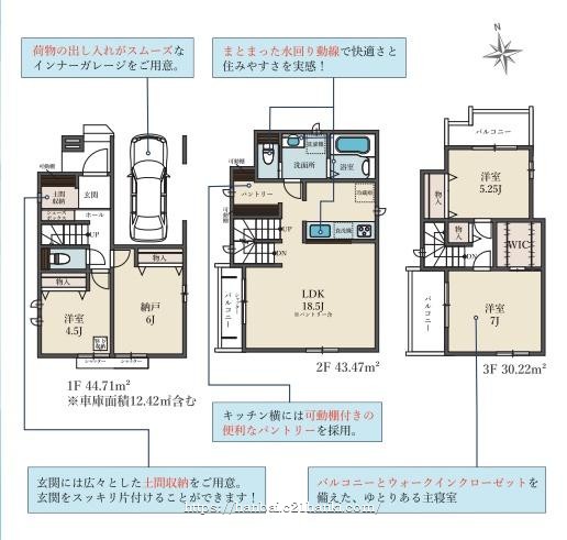物件画像1