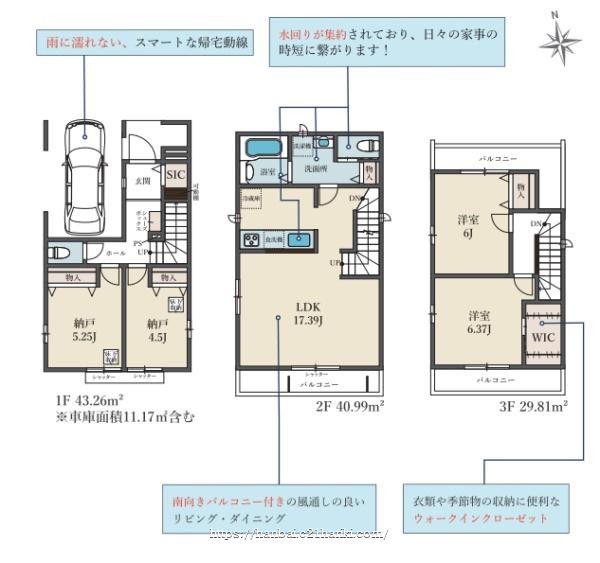 物件画像1