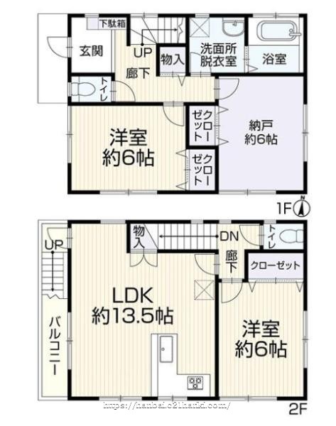 物件画像1