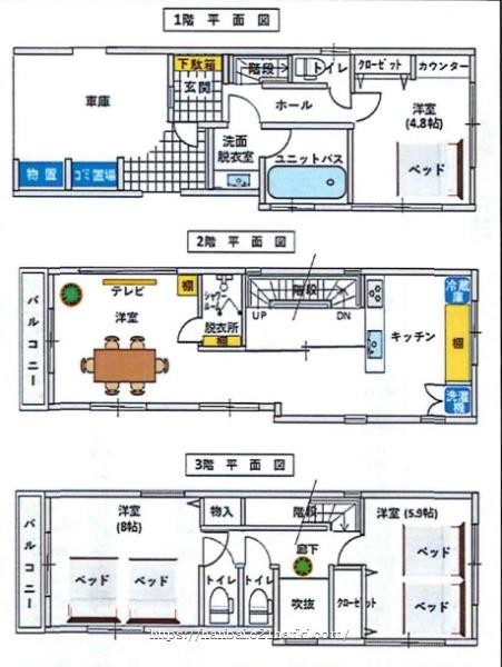 物件画像1