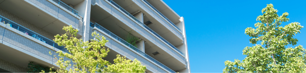 マンション風景